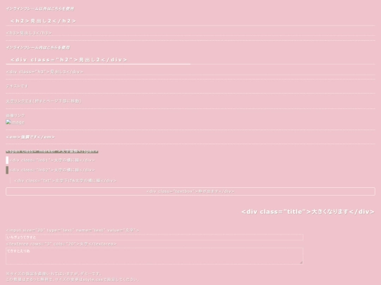 sample screenshot
