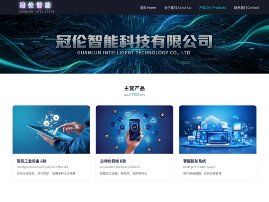 products screenshot