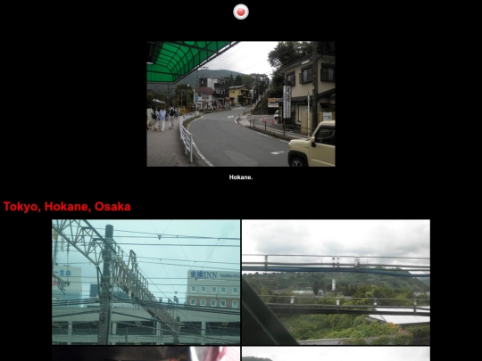overseas screenshot