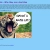 Exotic Pets - Why there a bad idea avatar