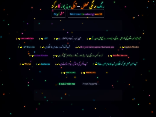 pages_02 screenshot