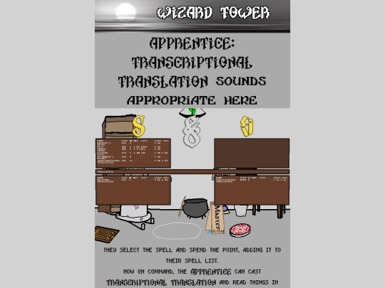 blog/wizard-tower/page/123 screenshot