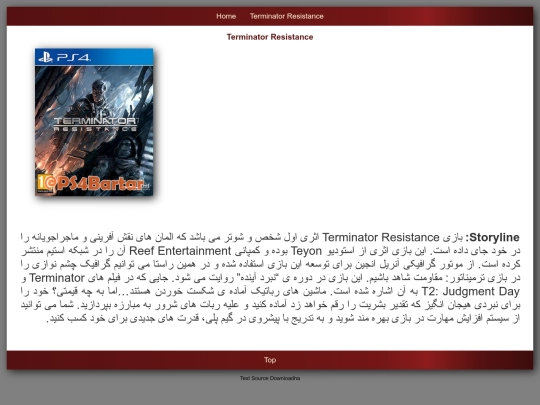 games/56 screenshot