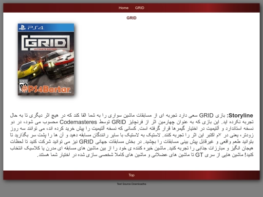 games/57 screenshot