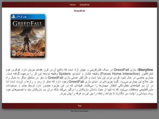 games/58 screenshot