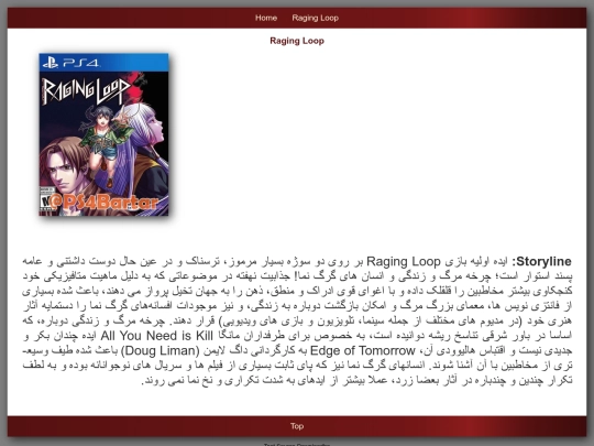 games/59 screenshot