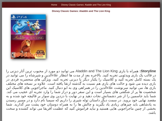 games/61 screenshot