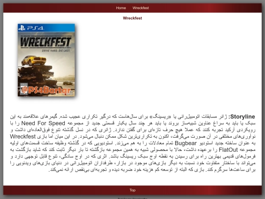 games/62 screenshot