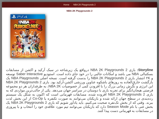 games/63 screenshot