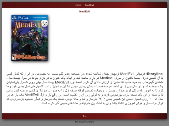 games/65 screenshot