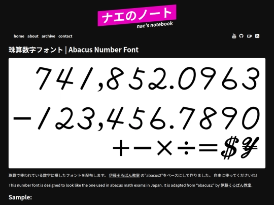 abacus-font screenshot
