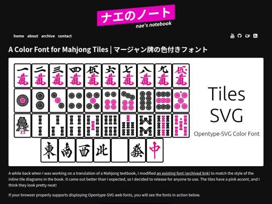 mahjong-font screenshot