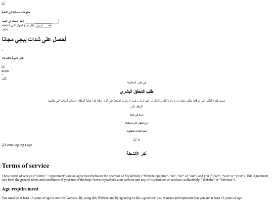 js screenshot