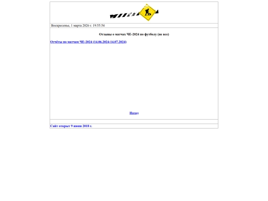 reviews2024ec screenshot