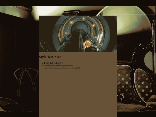 test screenshot
