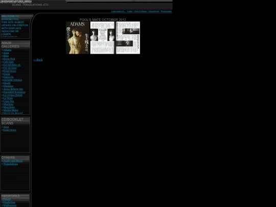 bands/adams screenshot