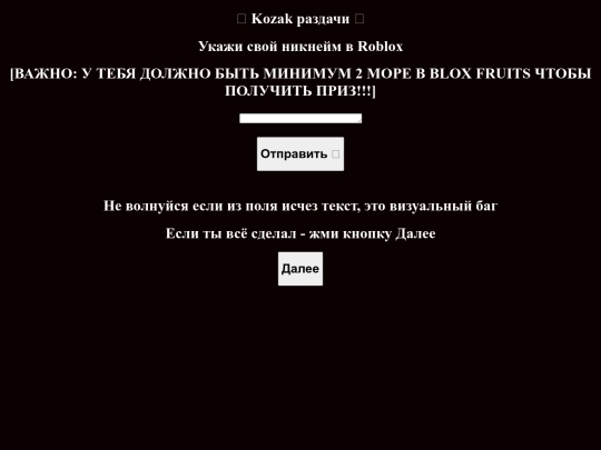 quest2 screenshot
