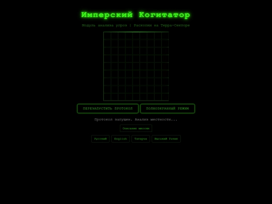 NecrominerQ03 screenshot