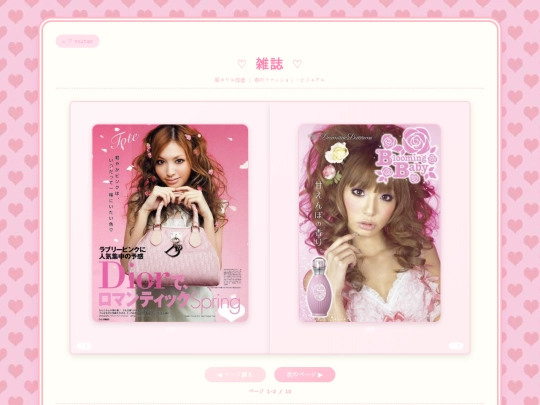 magazine screenshot