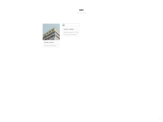 sandbox screenshot