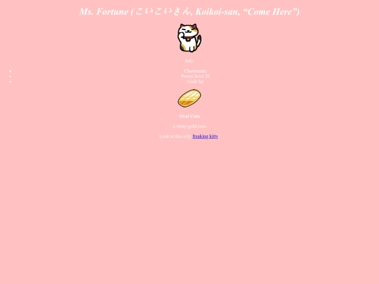 MsFortune screenshot