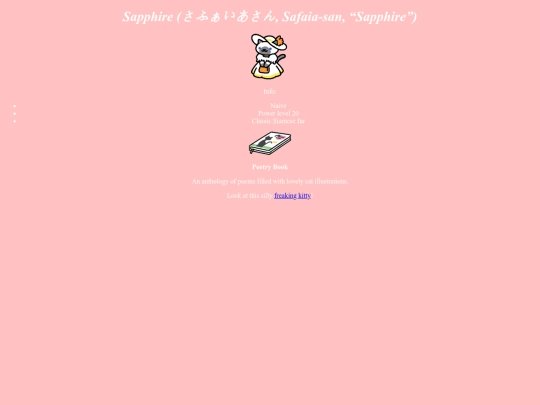 Sapphire screenshot
