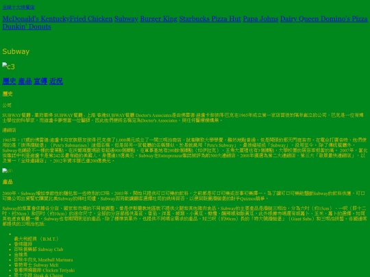 c screenshot