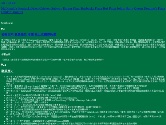e screenshot