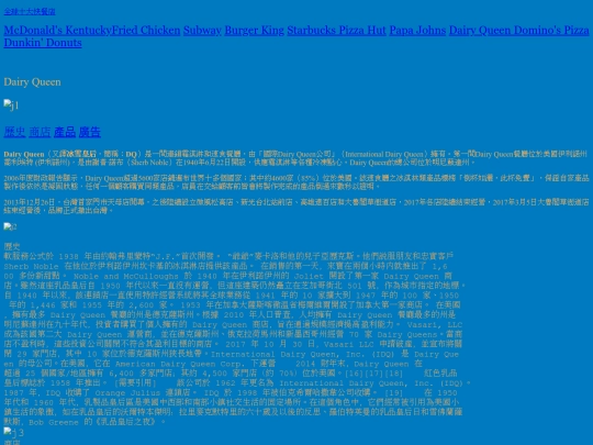 h screenshot