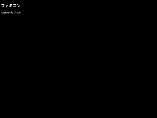 fc screenshot