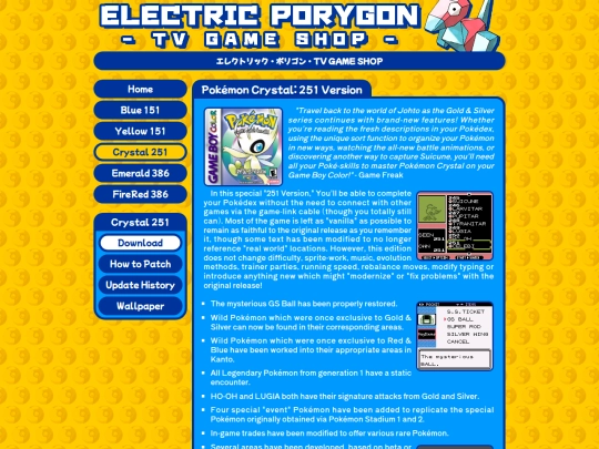 Crystal251 screenshot