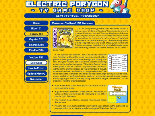 Yellow151 screenshot