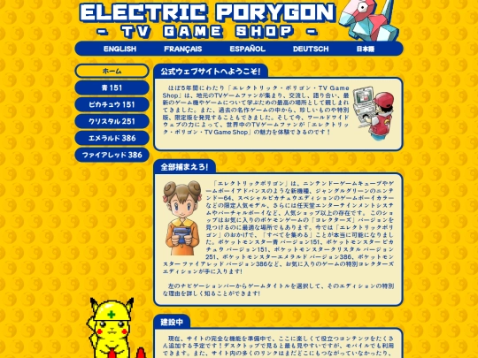 index-jp screenshot