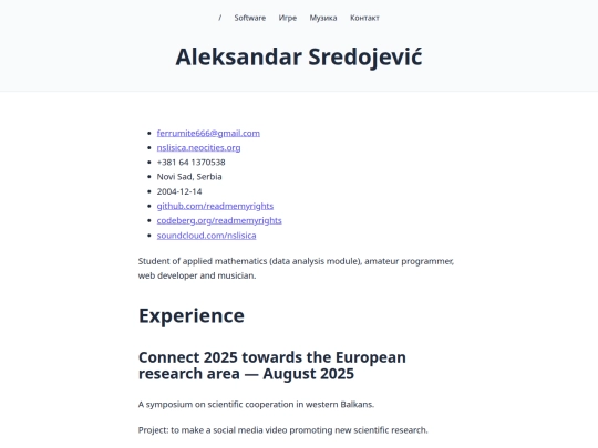cv screenshot