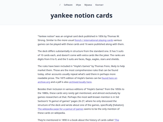 igre/yankee-notions screenshot