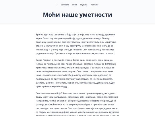 motj-umetnosti screenshot