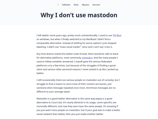 sw/mastodon screenshot