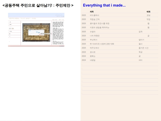archive/archive screenshot