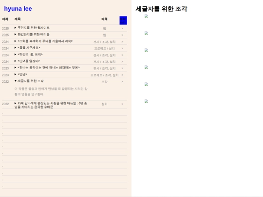 artwork/artwork2 screenshot
