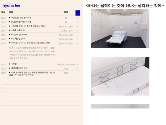 artwork/artwork4 screenshot