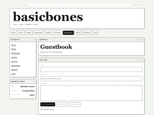 guestbook screenshot