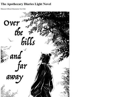 the-apothecary-diaries-light-novel screenshot