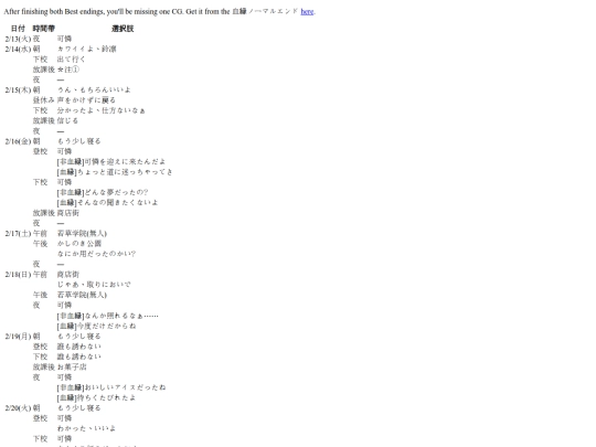sispri/karen screenshot