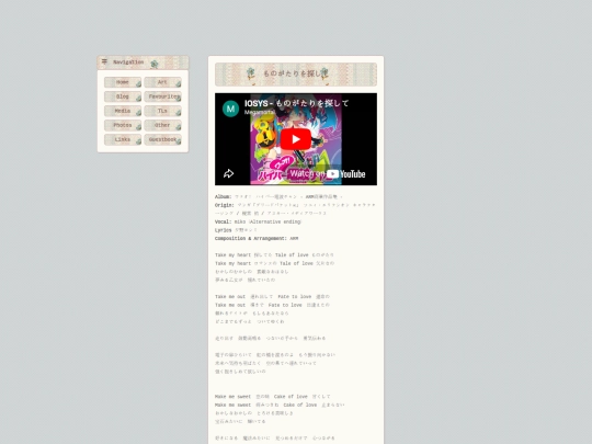 translations/monogatari screenshot