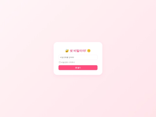 main screenshot