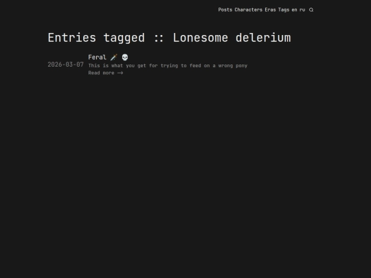 era/lonesome-delerium screenshot