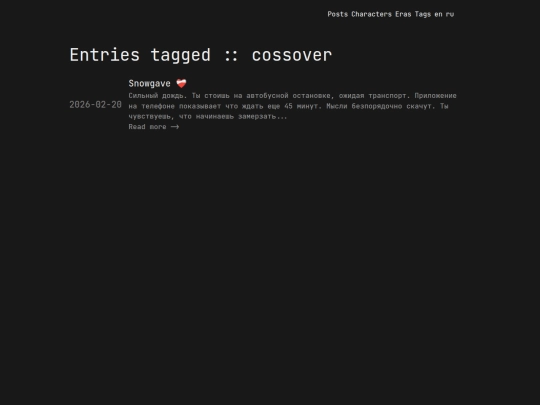 ru/tags/cossover screenshot