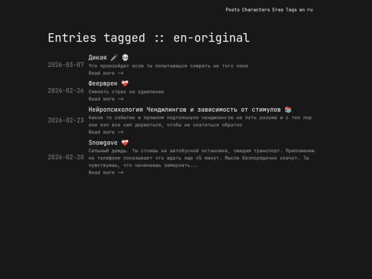 ru/tags/en-original screenshot