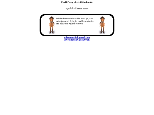 11 screenshot