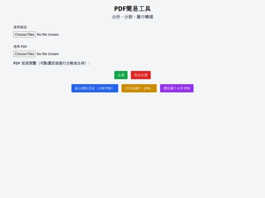 HTML/0test screenshot